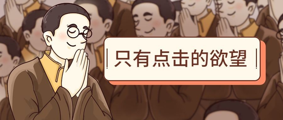 趣味插画微信公众号首图