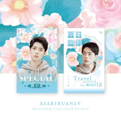 唯美油画风明星应援小卡海报