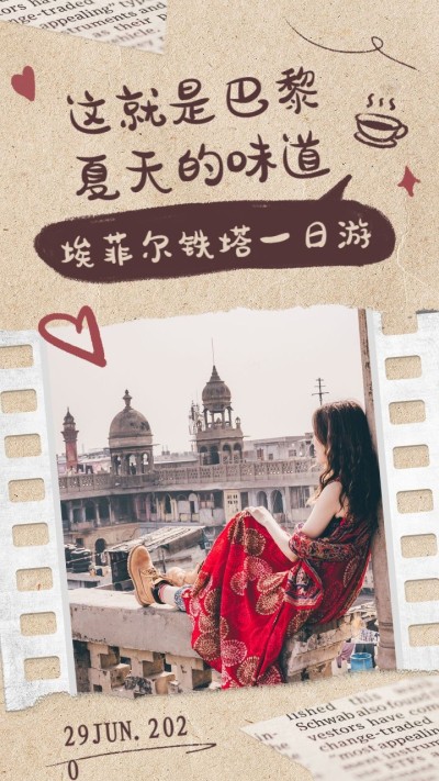 旅行娱乐复古照片图框竖版视频封面