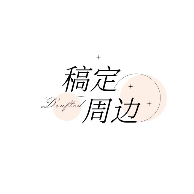 企业极简风文字LOGO预览效果