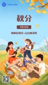 模板缩略图