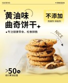 模板缩略图