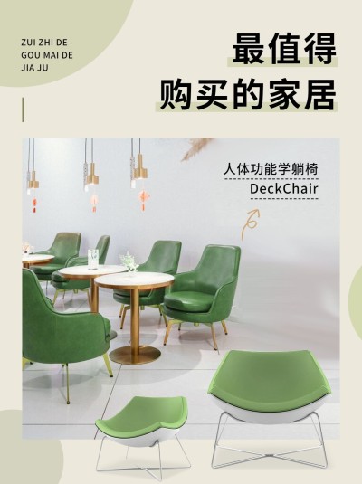 简约风家居家装分享小红书配图