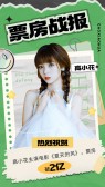 模板缩略图