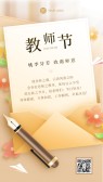 模板缩略图