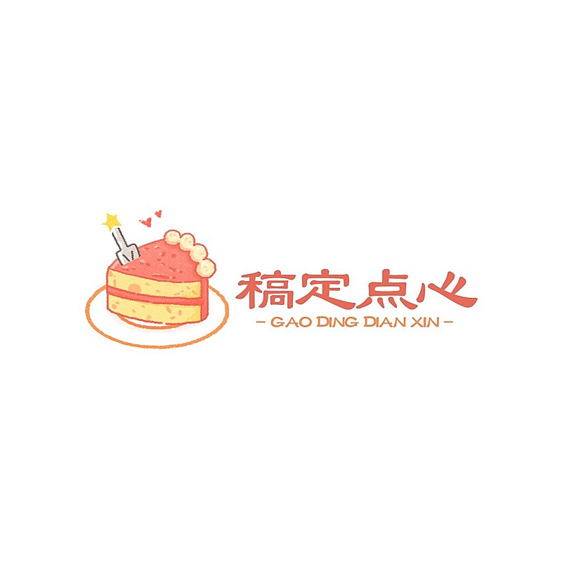 下午茶蛋糕烘焙餐饮门店LOGO