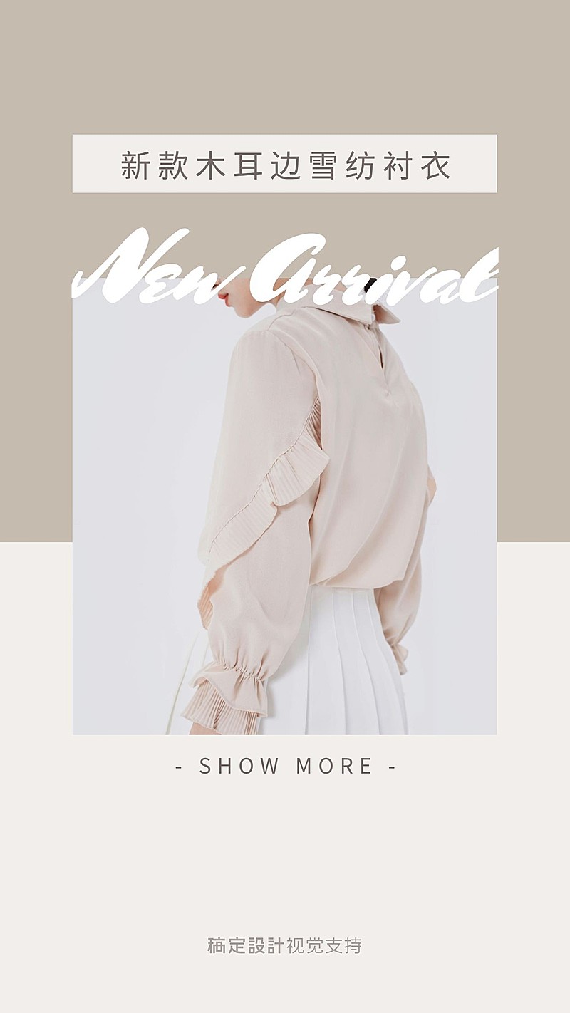 好物种草产品推荐抖音素材