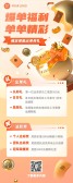 模板缩略图