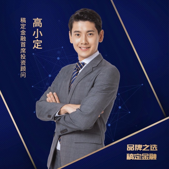 金融保险个人形象塑造商务风微信头像预览效果