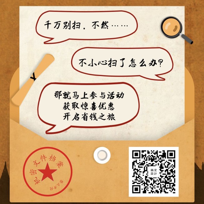 二维码关注推广创意方形关注二维码预览效果