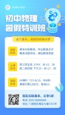 模板缩略图