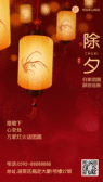 模板缩略图