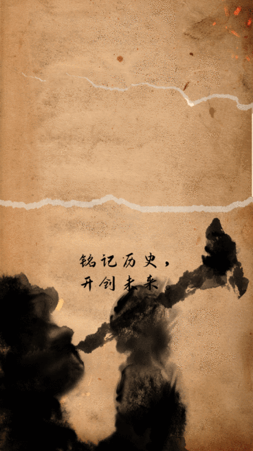 红色致敬感谢GIF动态手机海报预览效果