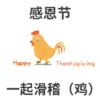 搞笑表情包gif在线制作