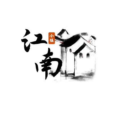 旅行江南小镇LOGO