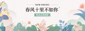 模板缩略图