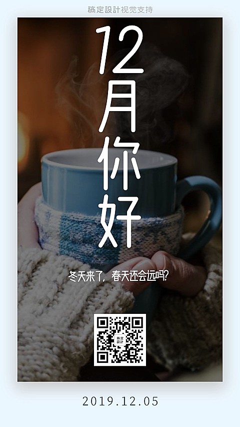 创意卡片月初问候
