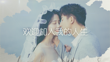 中国风水墨简约浪漫婚礼相册AE模板