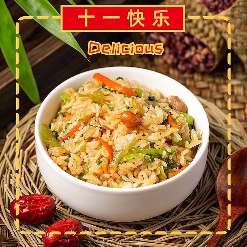 国庆节简约风美食晒照plog模板