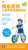 模板缩略图