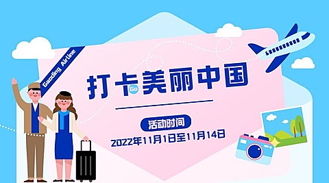 双十一交通运输节点营销简约广告banner