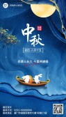 模板缩略图