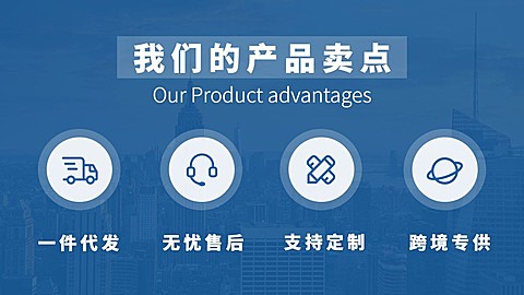 1688工程品牌介绍海报banner