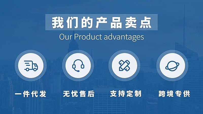 1688工程品牌介绍海报banner
