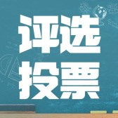 模板缩略图