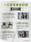 模板缩略图