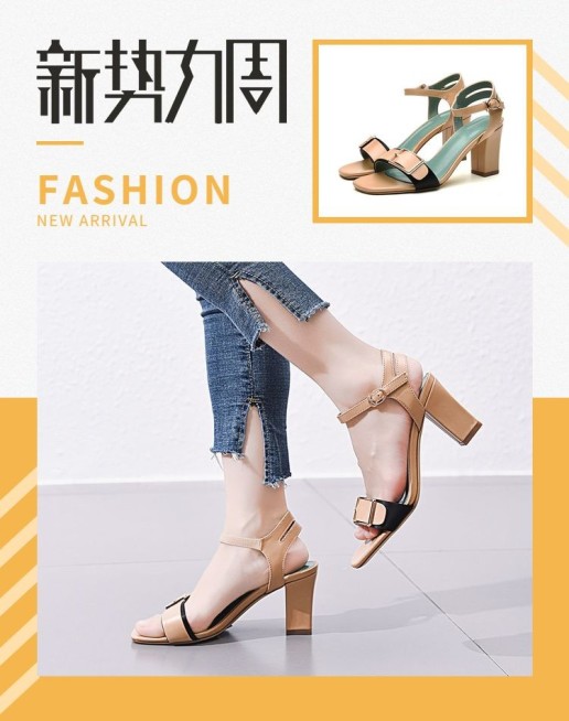 新势力周/女鞋海报预览效果
