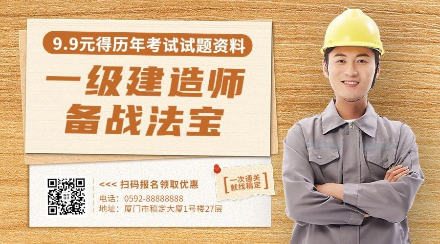 职业技能资格考试招生横版海报banner预览效果