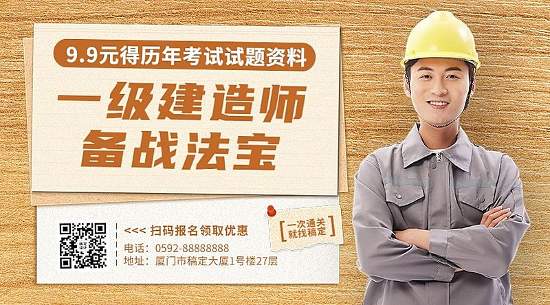 职业技能资格考试招生横版海报banner