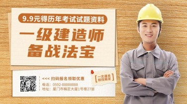 职业技能资格考试招生横版海报banner