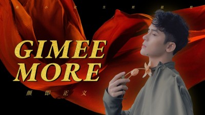 简约风体育明星混剪横版视频封面