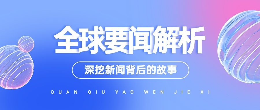 轻透几何风微信公众号首图封面预览效果