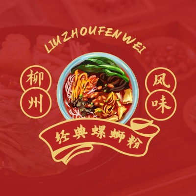 餐饮美食螺蛳粉品牌宣传LOGO
