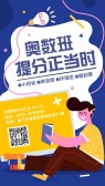 模板缩略图