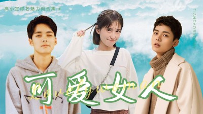 简约风明星应援饭制混剪横版视频封面