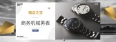 模板缩略图