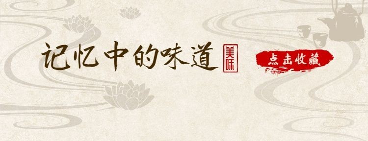 餐饮中国风外卖装修美团店招预览效果