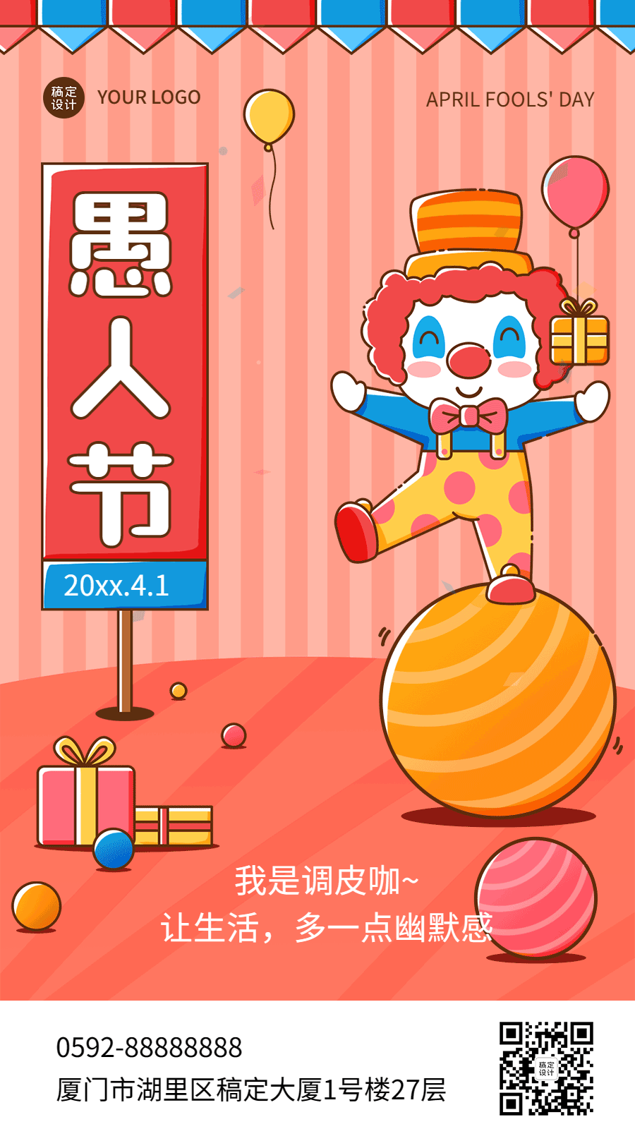 4.1愚人节节日祝福插画动态手机海报预览效果