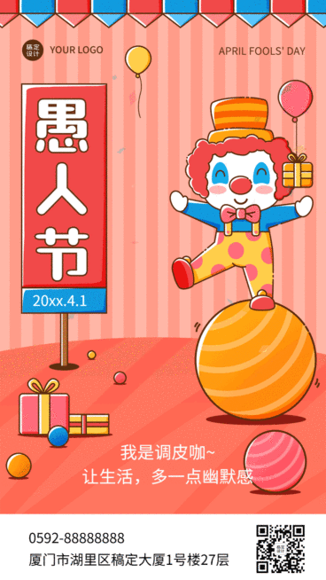 4.1愚人节节日祝福插画动态手机海报预览效果