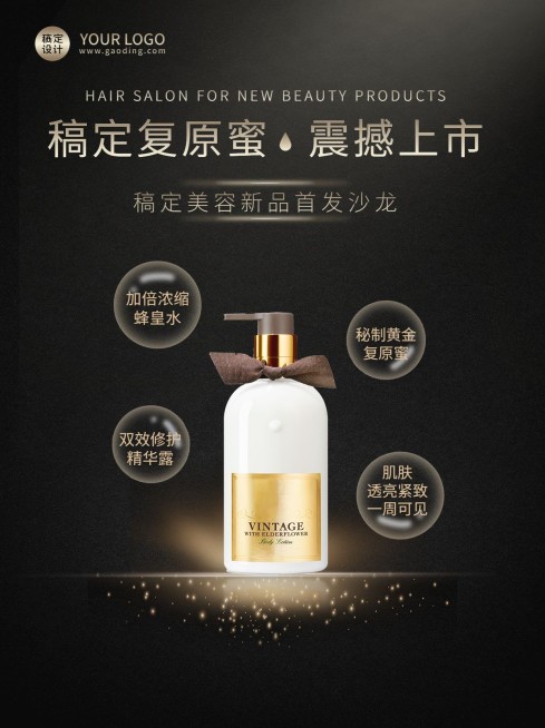 美容美妆小红书产品展示新品上市护肤品小红书配图预览效果