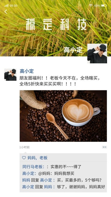 朋友圈购物简约实景创意手机海报预览效果