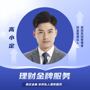 金融保险个人形象宣传商务风微信头像