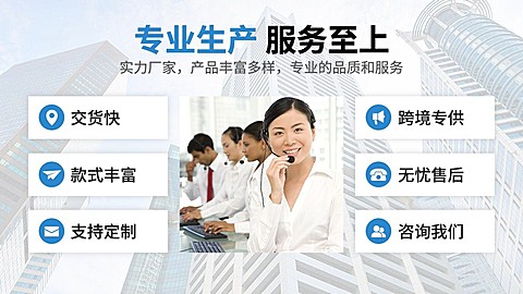 通用1688工厂介绍海报banner