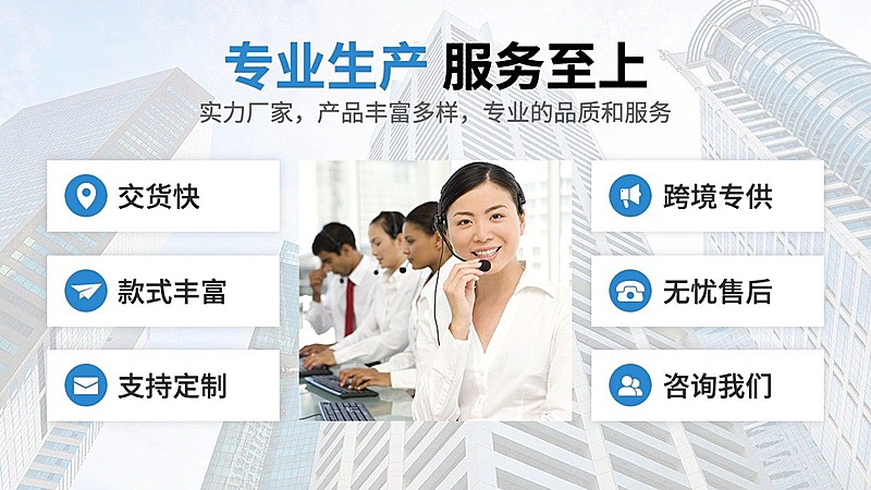 通用1688工厂介绍海报banner