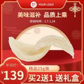 模板缩略图