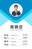 模板缩略图